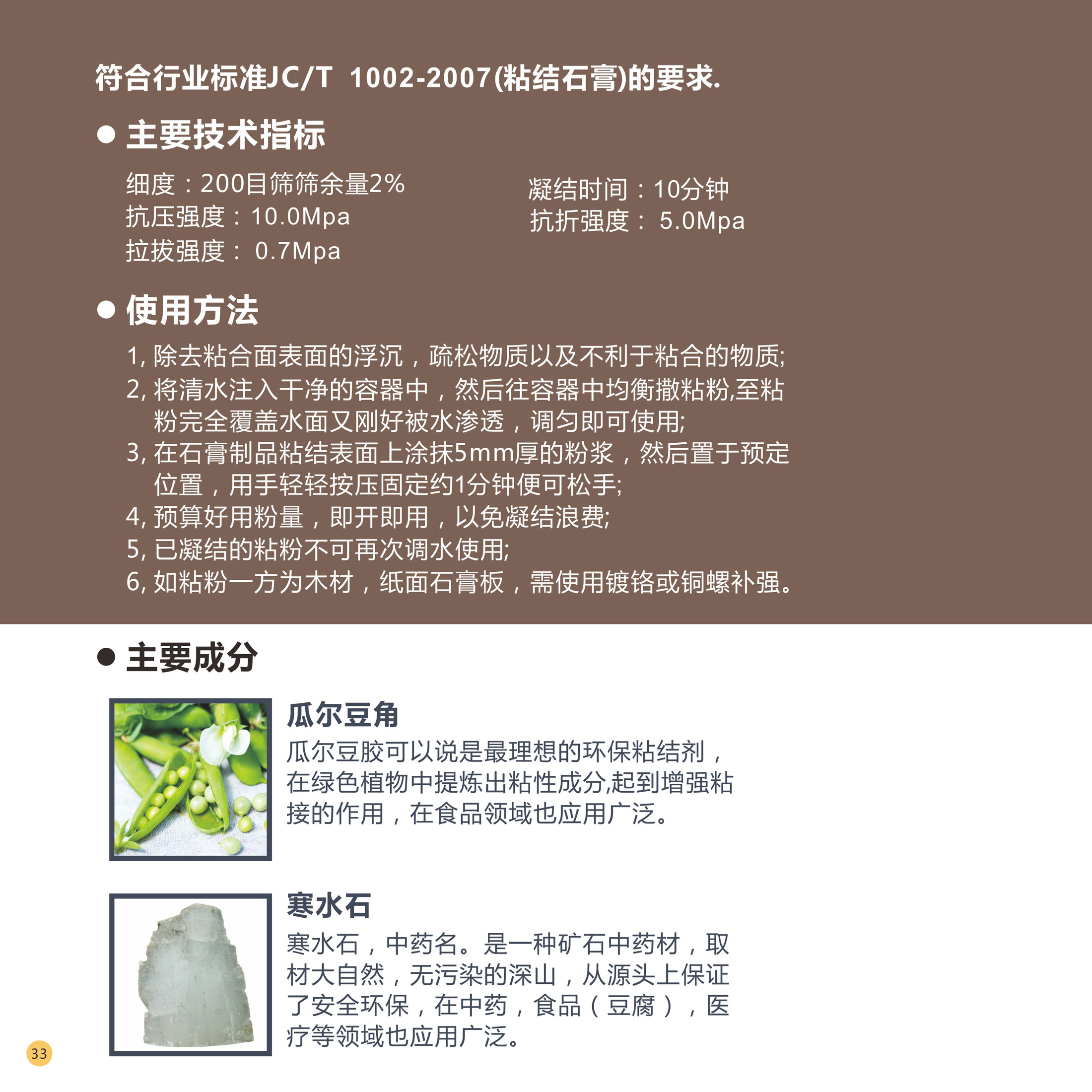 符合行業標準.jpg