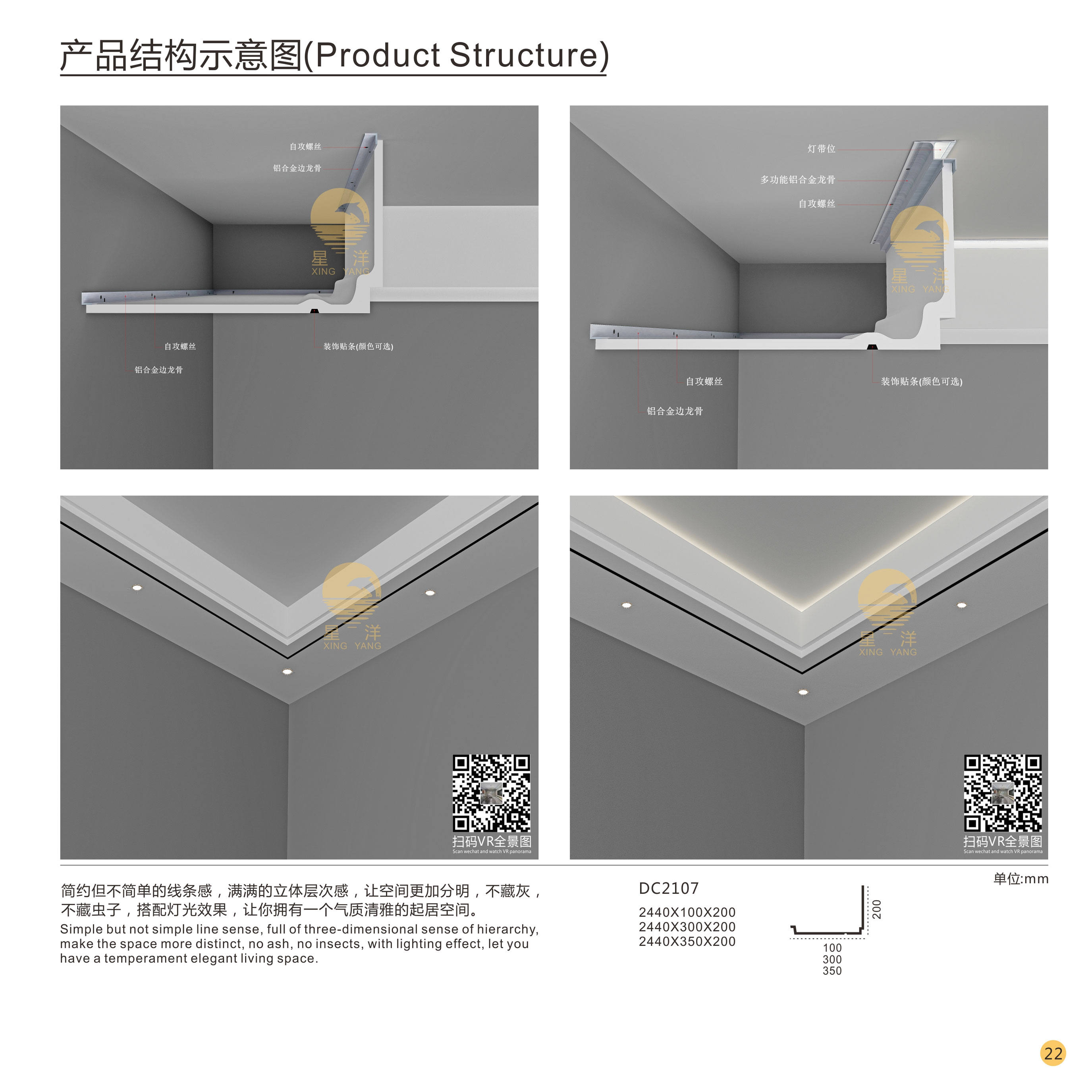 空間體驗產結構示意圖7.jpg