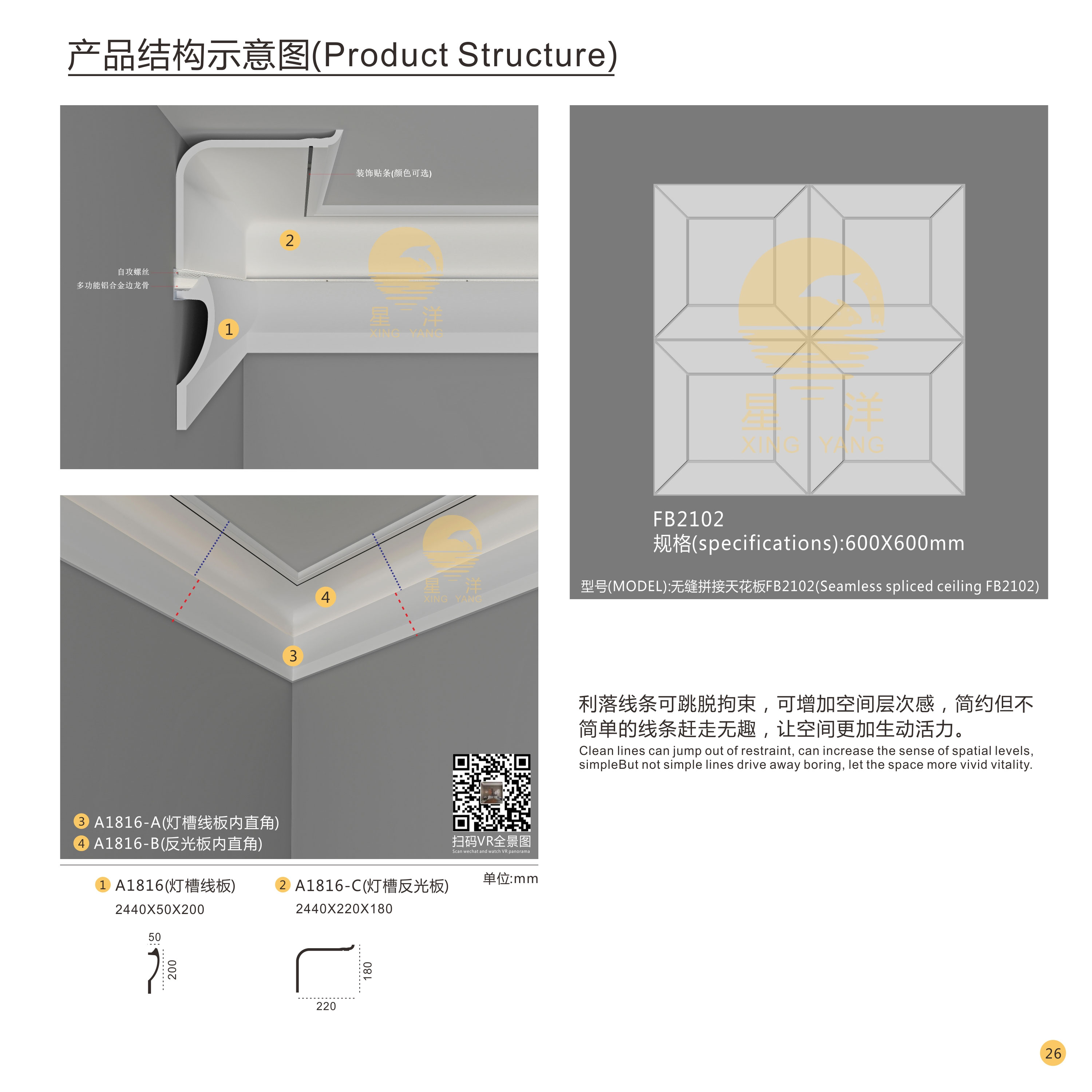 空間體驗產結構示意圖9.jpg