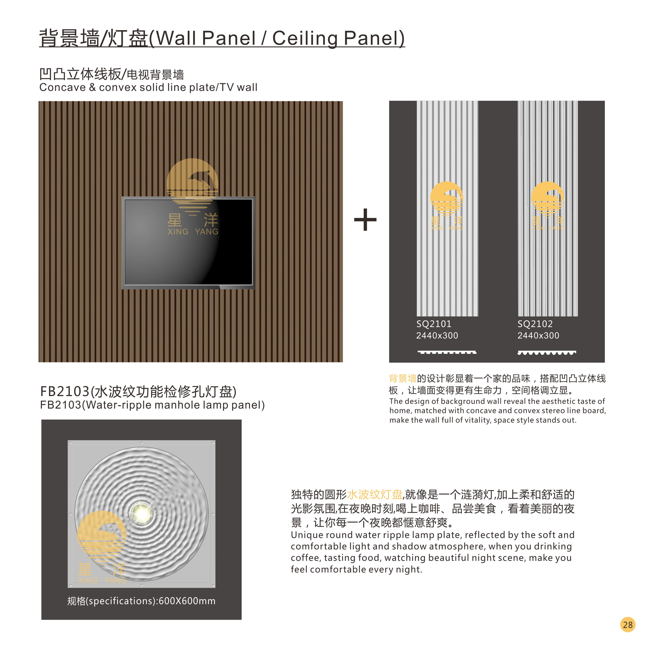 空間體驗產結構示意圖10.jpg